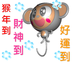 2016 Happy New Year Monkey sticker #9108082