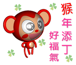 2016 Happy New Year Monkey sticker #9108085