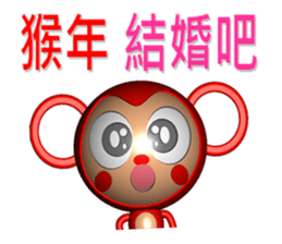 2016 Happy New Year Monkey sticker #9108087