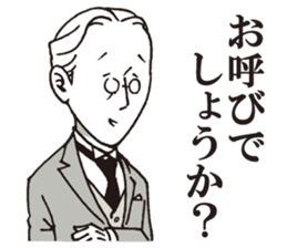 Usuisan 3 sticker #9108128