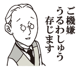 Usuisan 3 sticker #9108129