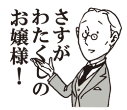 Usuisan 3 sticker #9108130