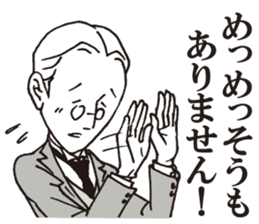 Usuisan 3 sticker #9108136