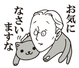 Usuisan 3 sticker #9108137