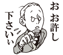 Usuisan 3 sticker #9108138