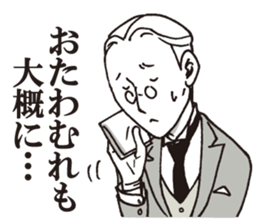 Usuisan 3 sticker #9108140