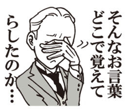 Usuisan 3 sticker #9108141