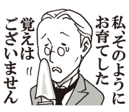 Usuisan 3 sticker #9108142