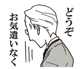 Usuisan 3 sticker #9108143