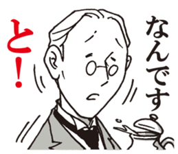 Usuisan 3 sticker #9108145