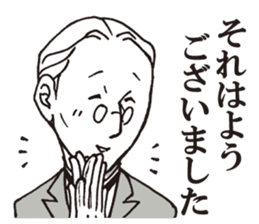 Usuisan 3 sticker #9108146