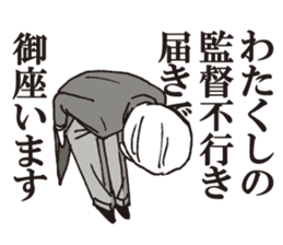 Usuisan 3 sticker #9108149