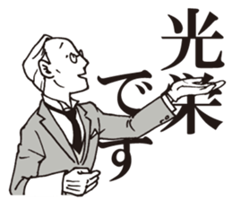 Usuisan 3 sticker #9108151