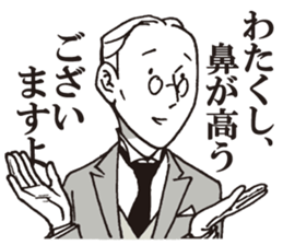 Usuisan 3 sticker #9108152