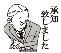 Usuisan 3 sticker #9108154