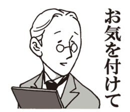 Usuisan 3 sticker #9108155