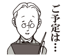 Usuisan 3 sticker #9108159