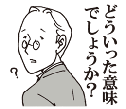 Usuisan 3 sticker #9108162