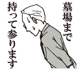 Usuisan 3 sticker #9108165