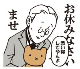 Usuisan 3 sticker #9108166