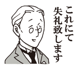 Usuisan 3 sticker #9108167