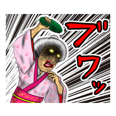 Occasionally rude mistress.