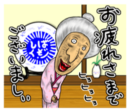 Occasionally rude mistress. sticker #9108168