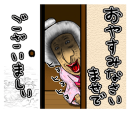 Occasionally rude mistress. sticker #9108170