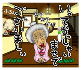 Occasionally rude mistress. sticker #9108172