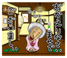 Occasionally rude mistress. sticker #9108173