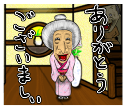 Occasionally rude mistress. sticker #9108174