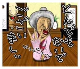 Occasionally rude mistress. sticker #9108175