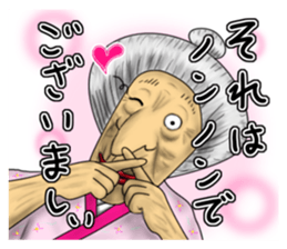 Occasionally rude mistress. sticker #9108177