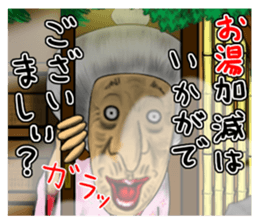 Occasionally rude mistress. sticker #9108178