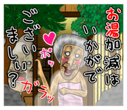 Occasionally rude mistress. sticker #9108179