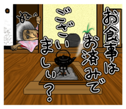 Occasionally rude mistress. sticker #9108180