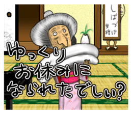 Occasionally rude mistress. sticker #9108182