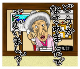 Occasionally rude mistress. sticker #9108183