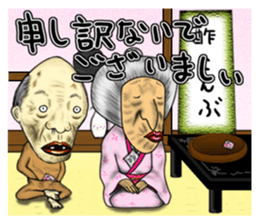 Occasionally rude mistress. sticker #9108184