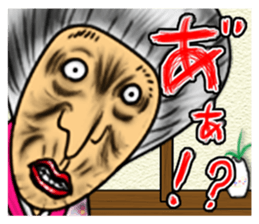 Occasionally rude mistress. sticker #9108185