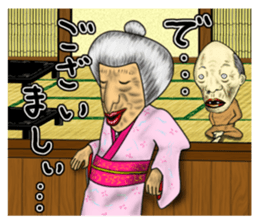 Occasionally rude mistress. sticker #9108187