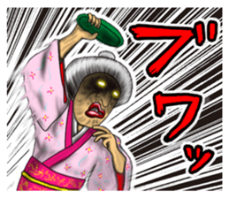 Occasionally rude mistress. sticker #9108190