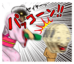 Occasionally rude mistress. sticker #9108191