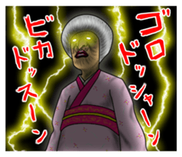 Occasionally rude mistress. sticker #9108192