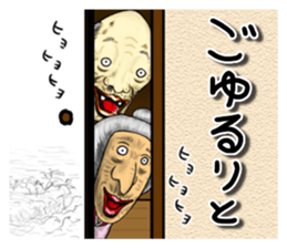 Occasionally rude mistress. sticker #9108198