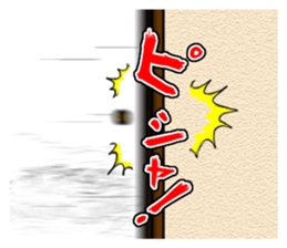 Occasionally rude mistress. sticker #9108199