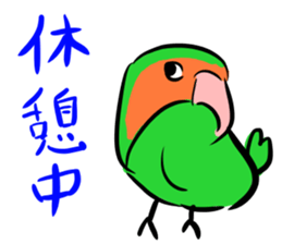 Rosy-faced lovebird Sticker sticker #9108364
