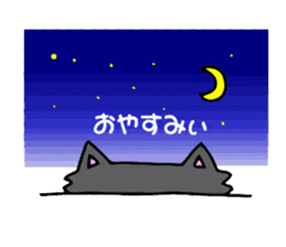 Cat store manager Oahu sticker #9108369