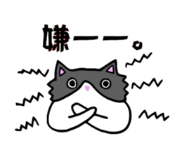 Cat store manager Oahu sticker #9108388