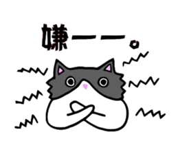 Cat store manager Oahu sticker #9108388